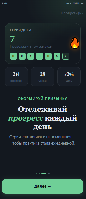 Мини-игры